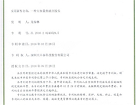 91视频色板下载